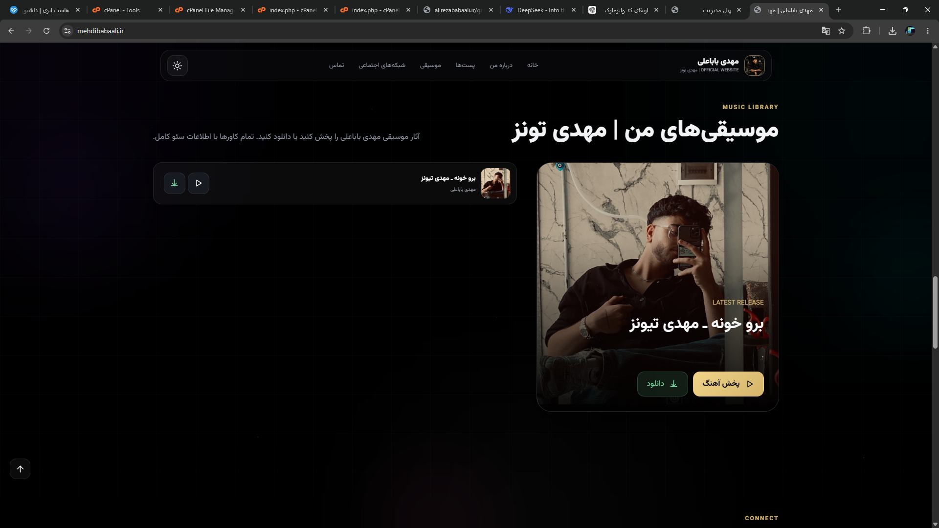 گالری تصاویر پروژه وبسایت شخصی موزیک - باباعلی